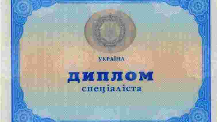 В українській освіті більше не видаватимуть дипломів рівня «спеціаліст»