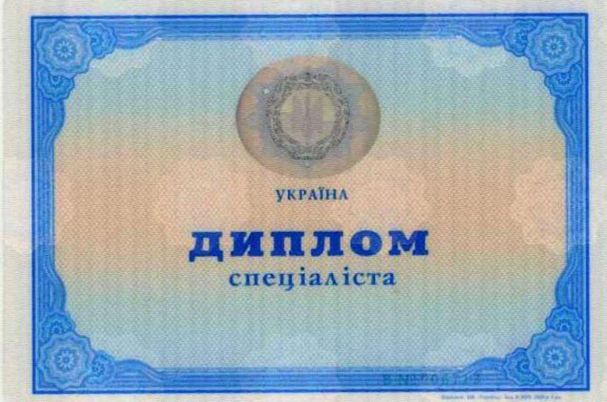 В українській освіті більше не видаватимуть дипломів рівня «спеціаліст»