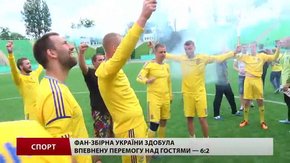 На фанатському Євро у Львові найсильнішою виявилася збірна України