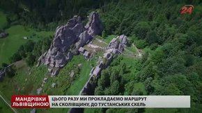Куди поїхати зі Львова на вихідні: Тустань