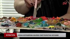Львів’янка Ілона Муравйова ночами пише полотна для наступної виставки