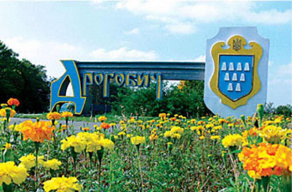 925-річчя заснування Дрогобича відзначать на державному рівні
