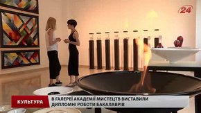 В галереї Львівської академії мистецтв виставили «відмінні» дипломні роботи