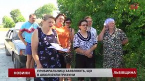 Зі школи на Львівщині одночасно звільнили всіх прибиральниць