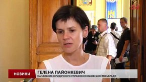 Львівські депутати визнали неконституційним підняття цін на компослуги