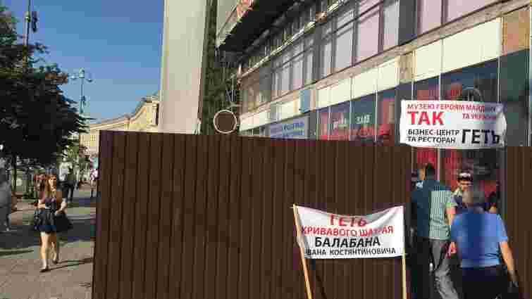 У Києві встановили паркан для демонтажу верхніх поверхів Будинку профспілок