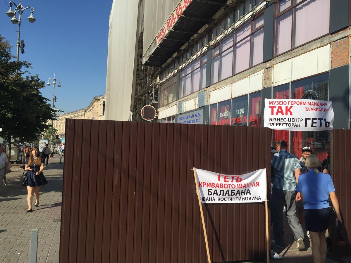 У Києві встановили паркан для демонтажу верхніх поверхів Будинку профспілок
