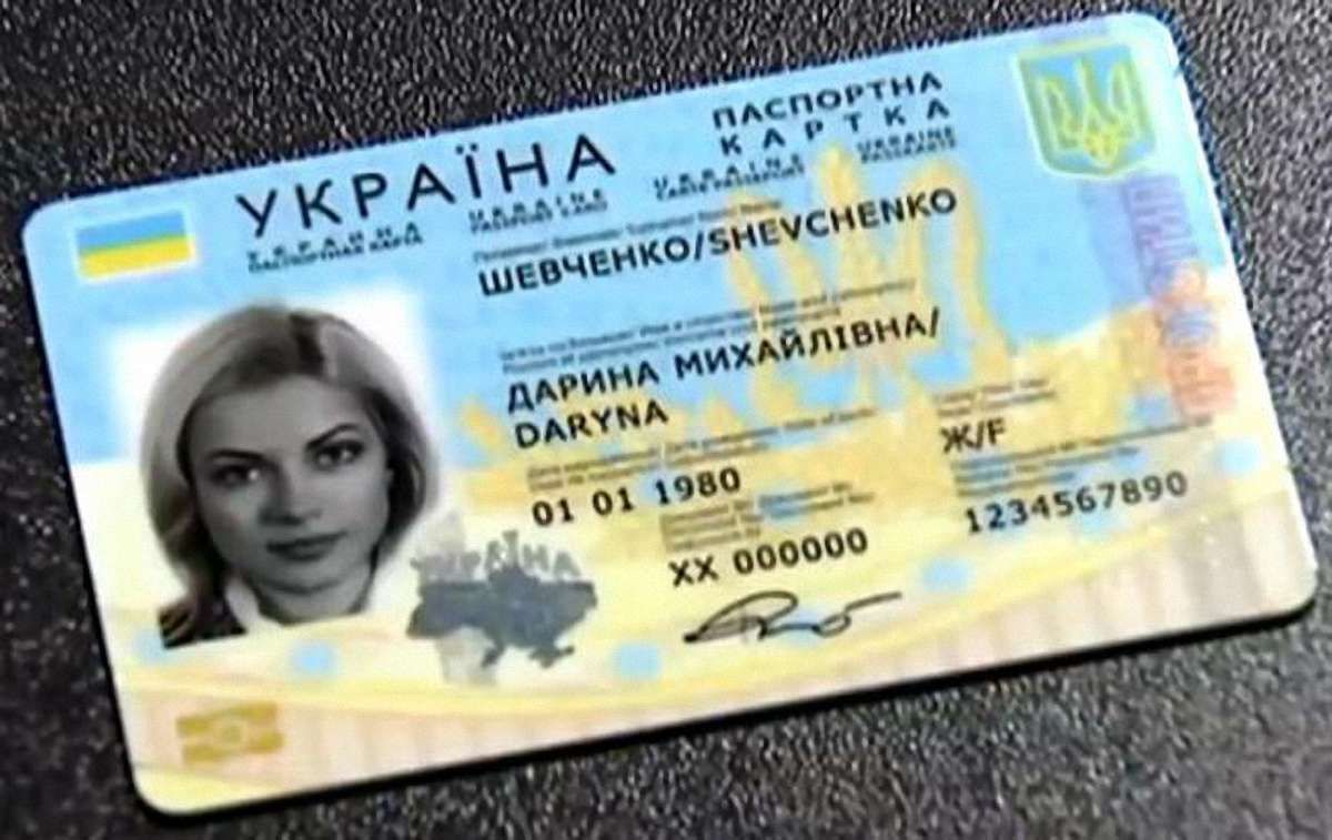 Верховна Рада прийняла закон про внутрішні біометричні паспорти