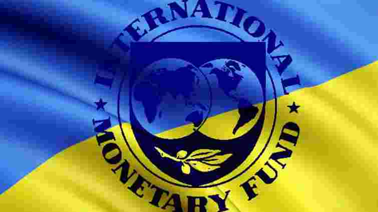 МВФ розглядатиме українське питання вже після щорічних канікул