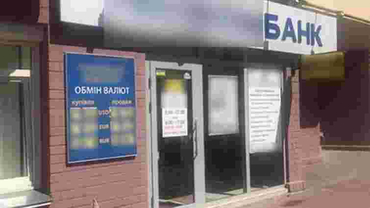 У Києві з банку серед білого дня викрали коштовностей на ₴7 млн