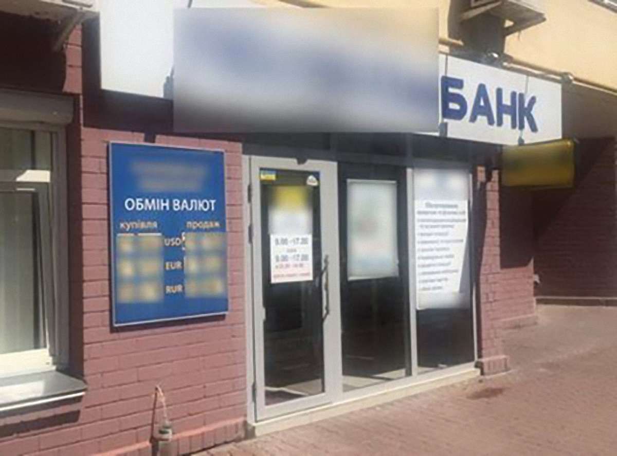 У Києві з банку серед білого дня викрали коштовностей на ₴7 млн