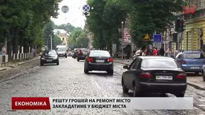 Реконструкцію вул. Бандери у Львові частково профінансує уряд Німеччини