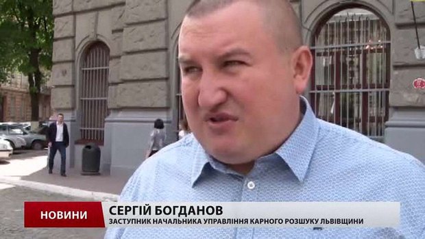 На Закарпатті затримали ще одного підозрюваного у різанині в центрі Львова
