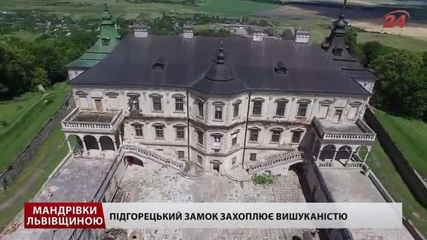 Куди поїхати зі Львова на вихідні: Підгірці і Пліснесько