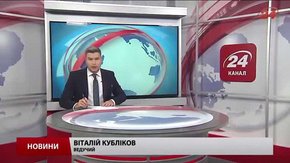 Головні новини Львова за 15 липня