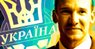 Андрій Шевченко став головним тренером української збірної з футболу