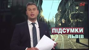 Підсумки тижня за 16 липня