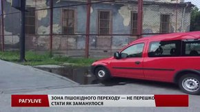 РАГУlive. Випуск за 15 липня