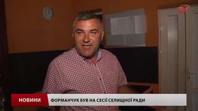 Селищний голова Рудного, якого підозрюють у корупції, не з'явився на суд