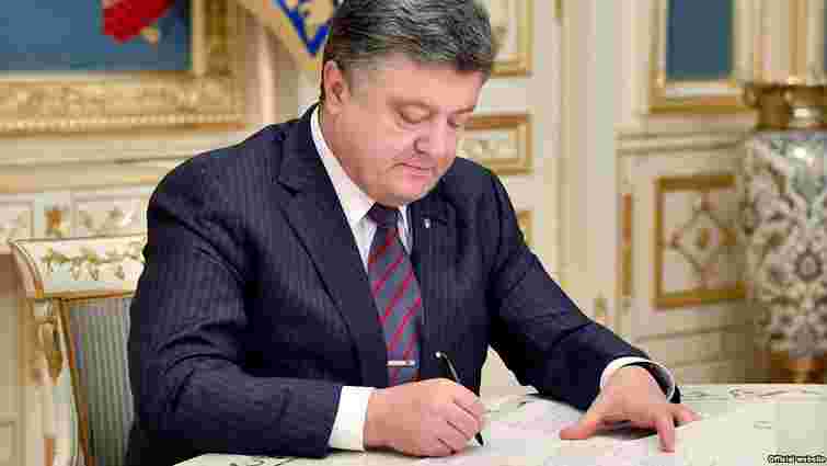 Петро Порошенко підписав закон про фінансову реструктуризацію
