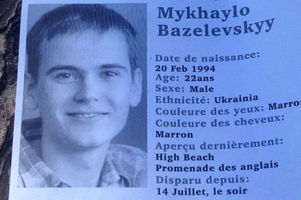 Стало відоме ім'я українця, який загинув під час теракту в Ніцці