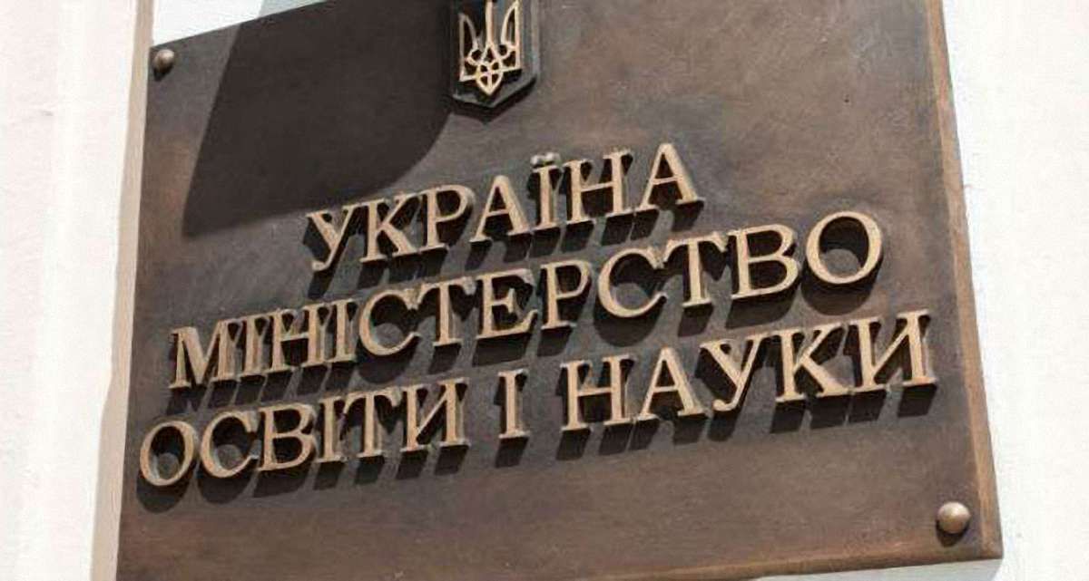 Новий порядок присудження наукових ступенів спрямований на боротьбу з плагіатом, - Міносвіти