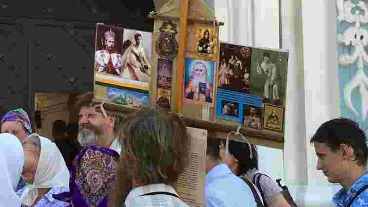 В Києві віряни Московського патріархату вимагали «воскресіння другої Росії»