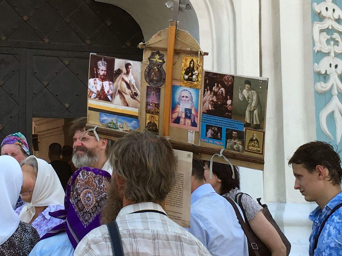 В Києві віряни Московського патріархату вимагали «воскресіння другої Росії»