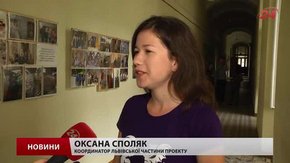 До Львова приїхали іноземні студенти Літнього Університету
