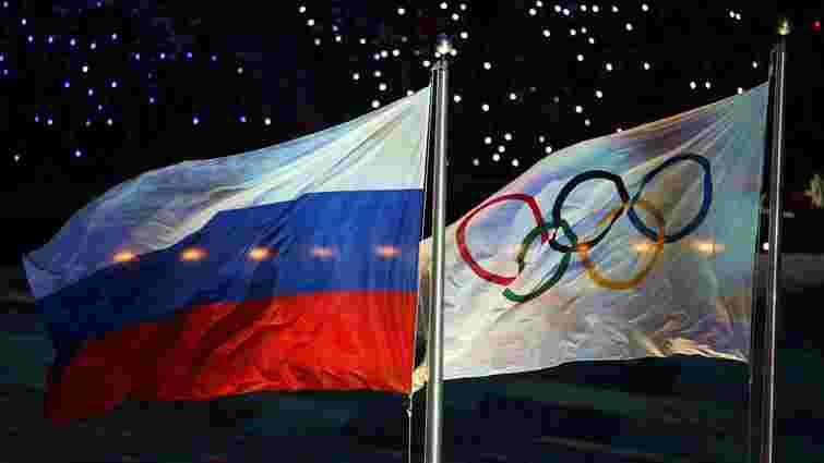 ВАДА підтвердила підміну допінгових проб російських спортсменів у Сочі