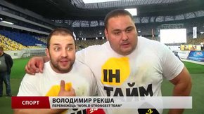 Рекша і Лашин вибороли для України звання найсильнішої нації планети