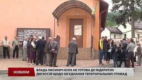 Міні-майдан на Львівщині: Лисинецька громада проти об'єднання з Пустомитами