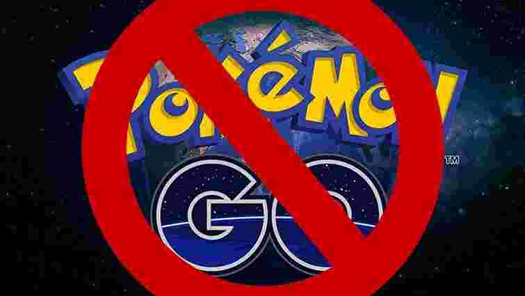 Порошенка закликають заборонити в Україні офіційний вихід Pokemon GO