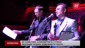 «Заньківчанам» за кумедні подвиги вручили шоколадні Оскари
