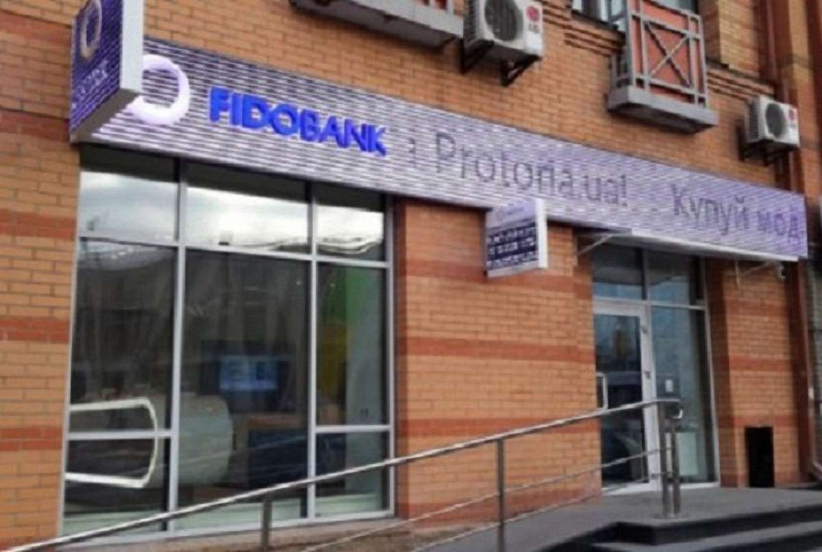 Нацбанк вирішив ліквідувати «Фідобанк»