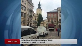 РАГУlive. Випуск за 19 липня