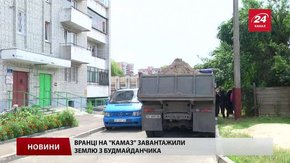 На будмайданчику Соснова-Варшавська у «КамАзи» вантажили землю