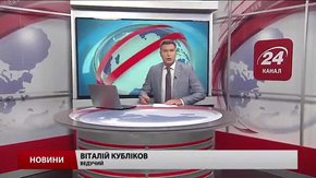 Головні новини Львова за 19 липня 