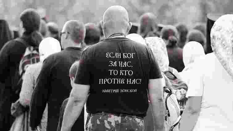 Хресний марш на Київ
