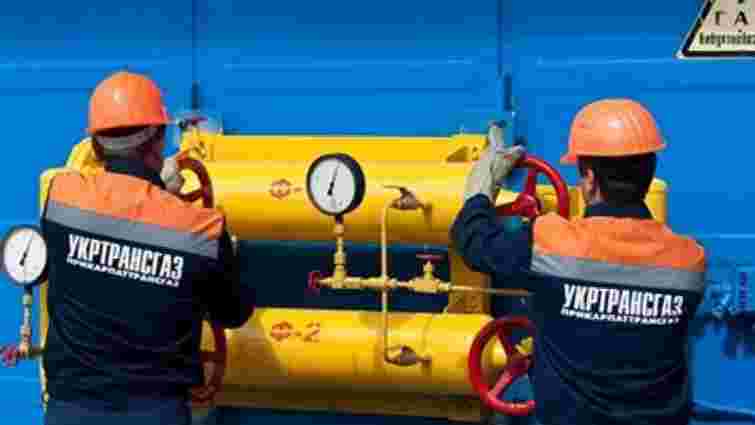 Україна та Румунія уклали угоду про з’єднання газотранспортних систем