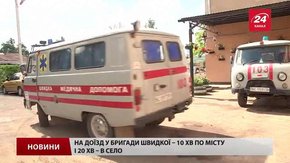 На Львівщині планують створити єдиний Центр медицини катастроф