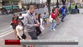 Іноземці приїхали до Львова вчити українську мову 