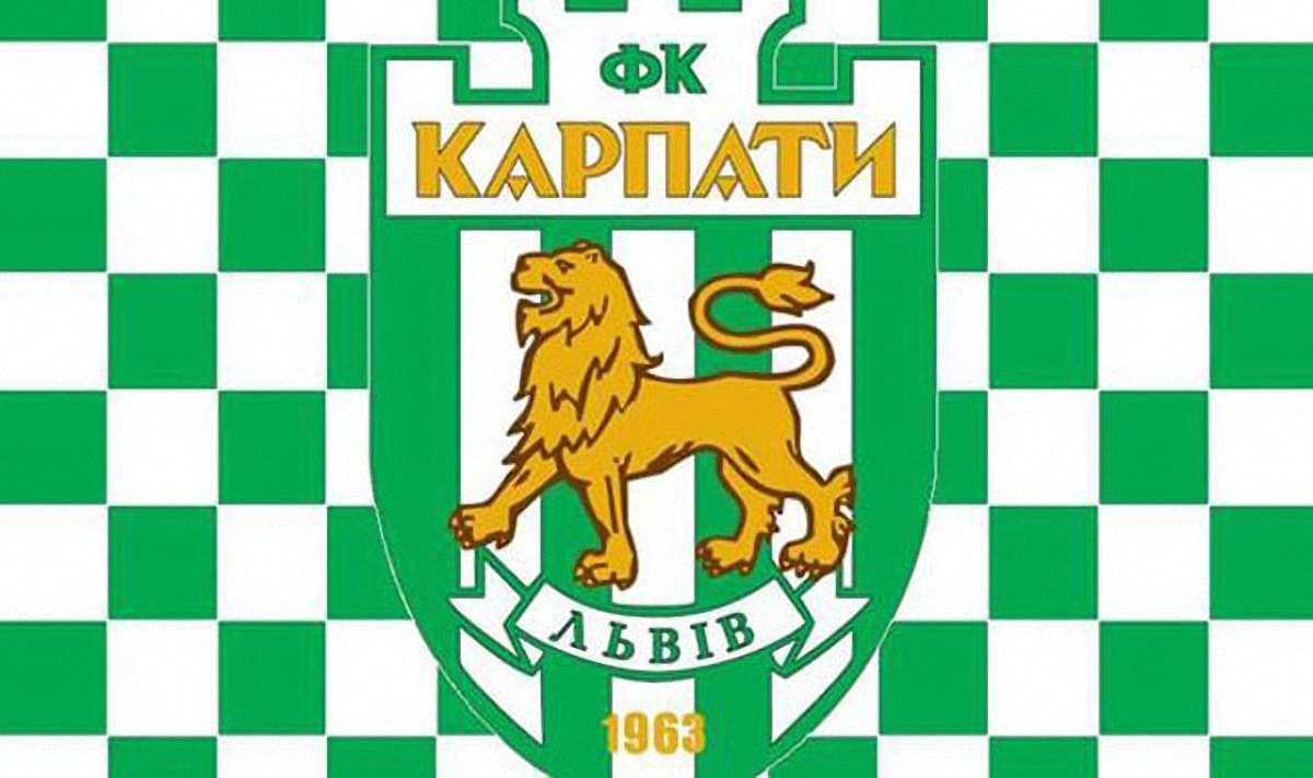 Львівські «Карпати» подали заявку на Лігу Парі-Матч сезону 2016/2017