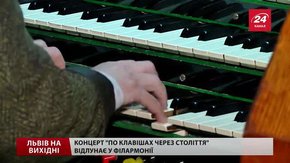 Культурні події у Львові на вихідних