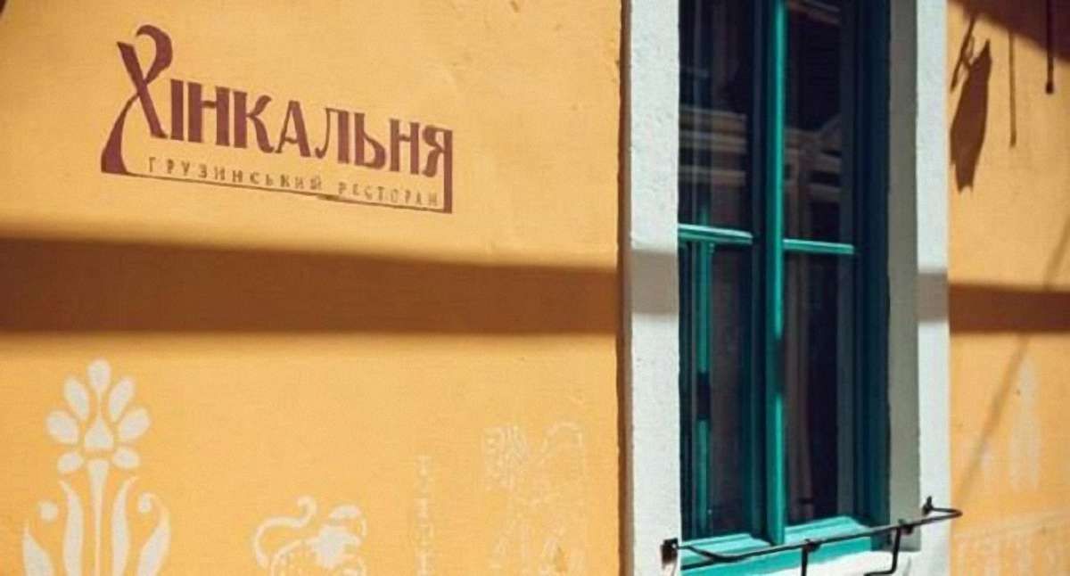 Відвідувачі ресторану у Червонограді побили працівниць закладу