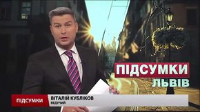 Підсумки тижня за 23 липня