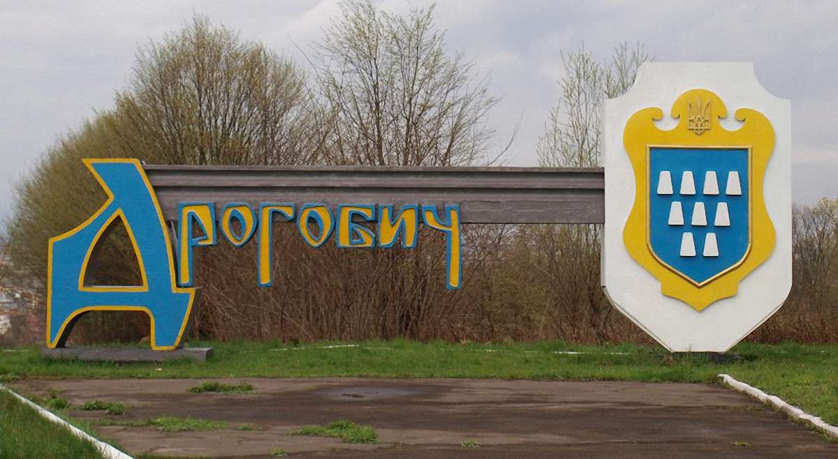 З нагоди ювілею міста у Дрогобичі популяризуватимуть  сіль