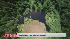 Куди поїхати зі Львова на вихідні: Мертве озеро