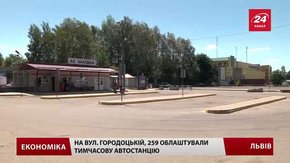 Приміські автобуси продовжують курсувати до Головного вокзалу попри заборону