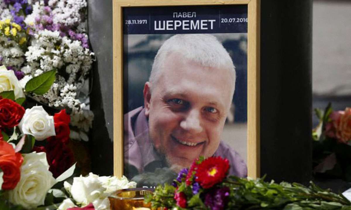 Нацполіція висунула основну версію вбивства Павла Шеремета